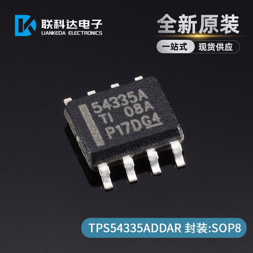 TPS54AR丝印开关稳压器O