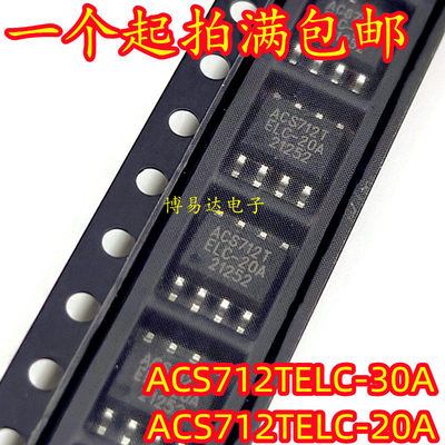 ACS712TELC-203贴片SOP