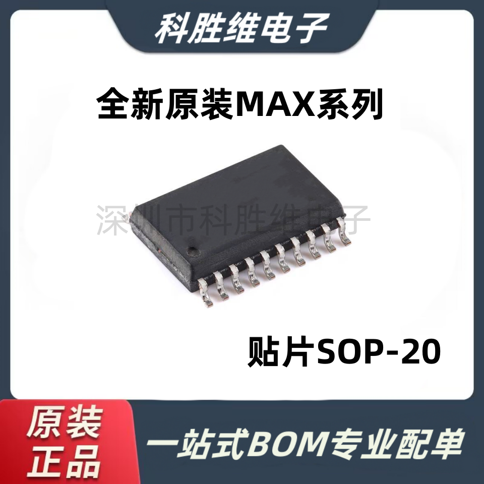 MAXCUP3001E85TSSOMAXCU