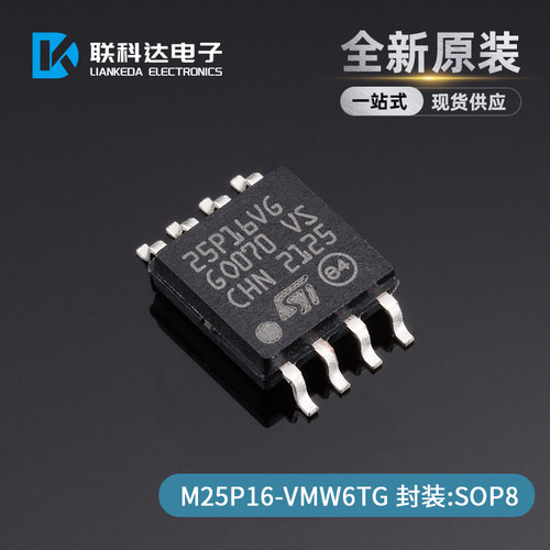 M25P16-VMW6TG丝印NOR闪