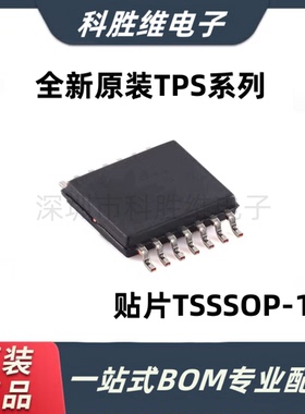 TPS2350PW/PWR 51117 23753APW/APWR TPS2331I/IPW 贴片TSSOP14
