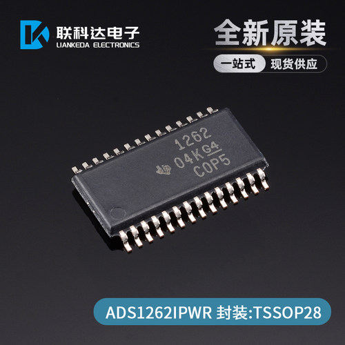 ADS1262IPWR模数转换器
