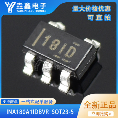 原装正品贴片INA180DBV