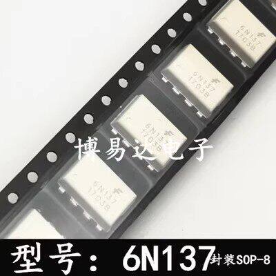 全新进口6N137MSDOP-8贴