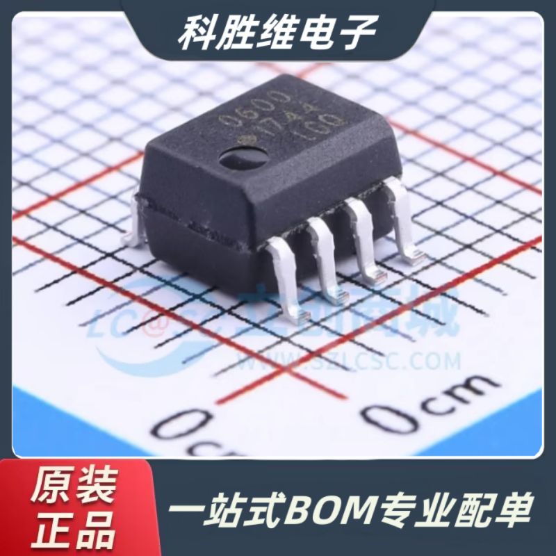 HCPL-065E丝印光电耦合