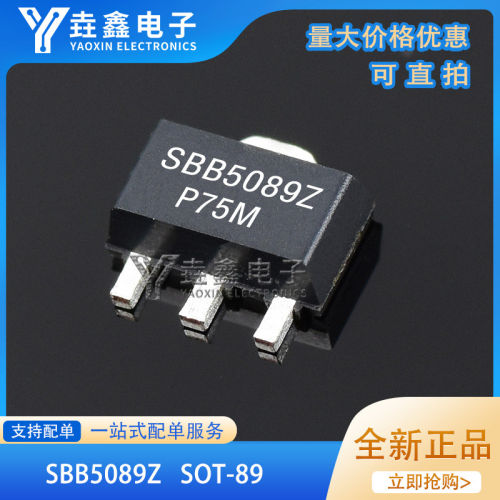 SBB-5089ZOT射频功率管