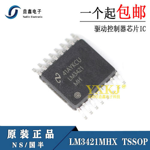 LM3421MHXTSSOP-16用于
