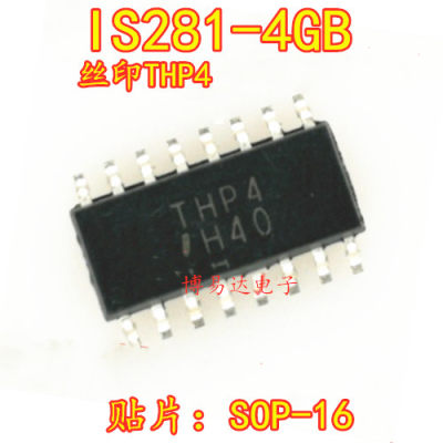 全新原装 IS281-4GB IS281-4 丝印THP4 SOP16 芯片  进口