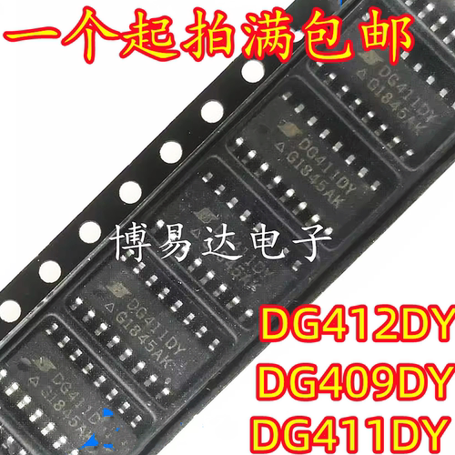 原装进口DG4YZ092贴片SO