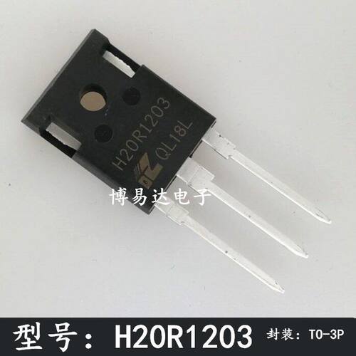 H20R135大功率三极管AV