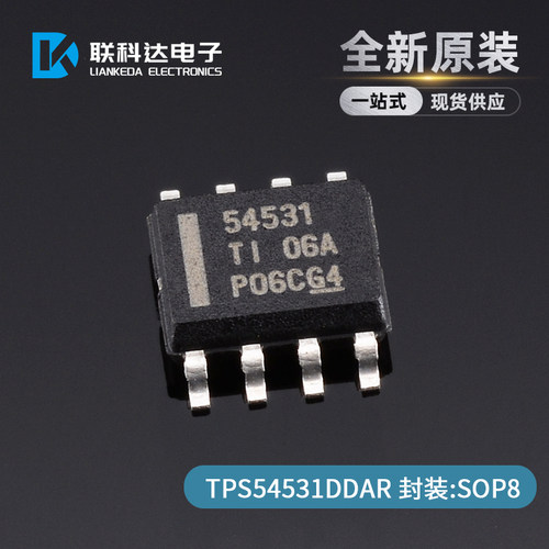 TPS54531DDAR丝印开关稳