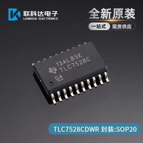 TLC7528CDWR数模转换器