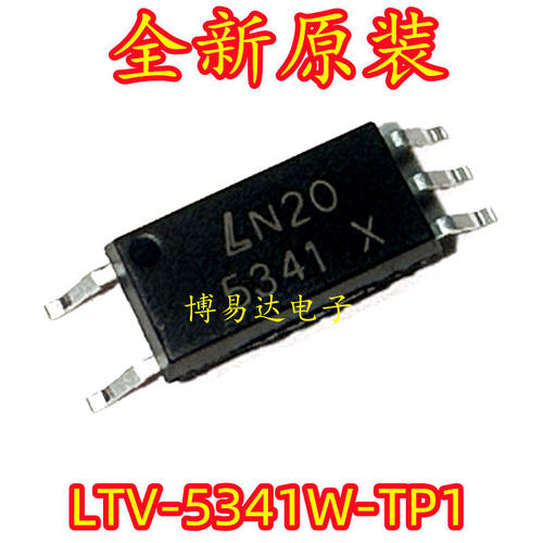 全新原装LTV-5341PW光耦