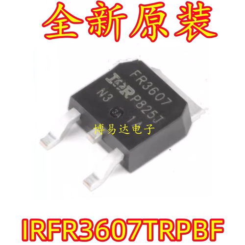  IRFR3607TRPBF80A/75V