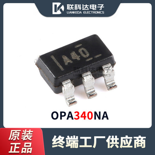 OPA340N/3K/25丝印运算