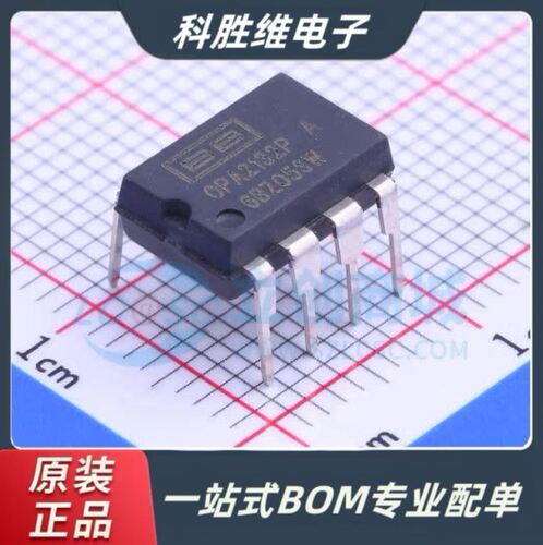 OPA2132DI发烧级双运放