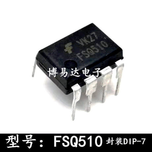 FSQ510O直插DIP-7液晶