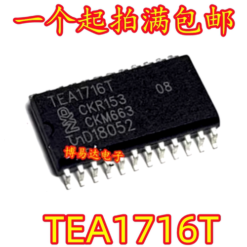 TEA1716T贴片SOP24液晶