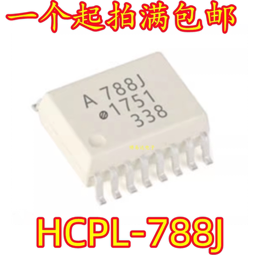 原装进口A788JHCPL-光