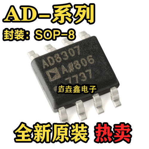 AD22105A4830769RZSOP8