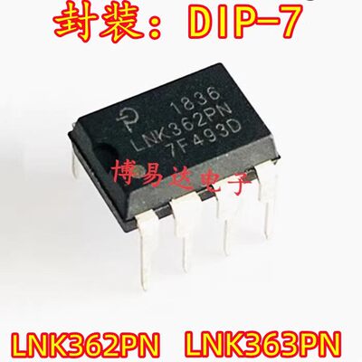 LNK362541PDIP-7电源管