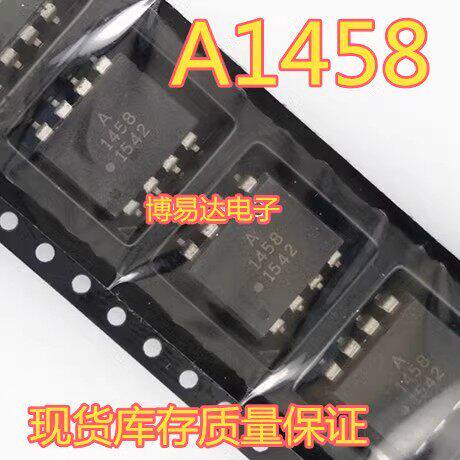 光耦HCPL1458A-SO进口