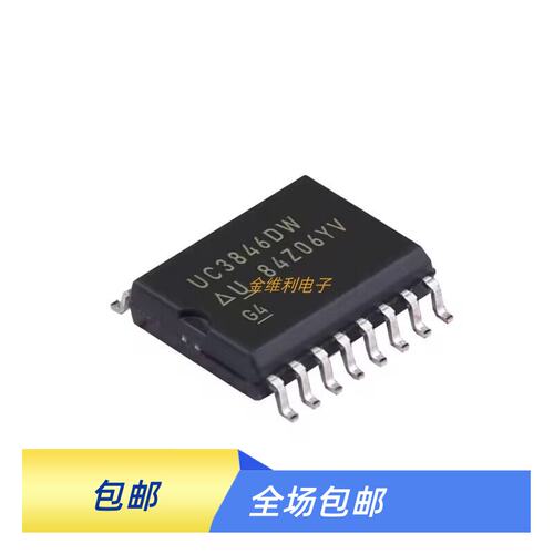 UC3846DWSOP-16贴片稳