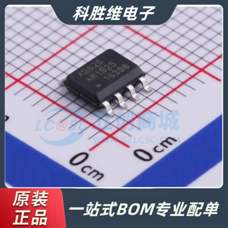 AD825ARZ精密仪器放大器