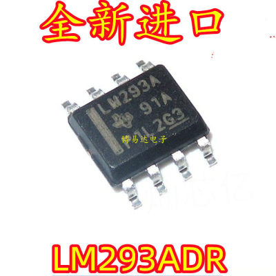 全新进口原装LM293ADR贴