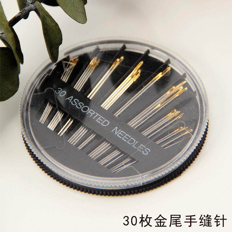 30枚金尾手缝针 家用手工缝纫针 缝纫工具 缝衣针 缝被子针十字绣