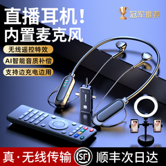 直播耳机主播专用电脑台式蓝牙无线监听耳麦声卡麦克风二合一带麦