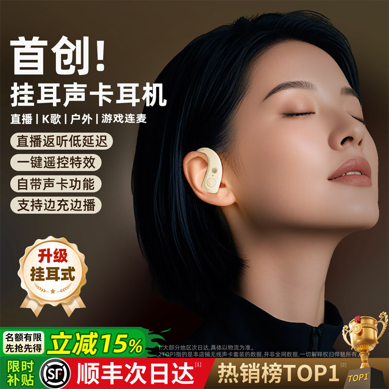 无线声卡直播耳机户外主播一体机手机话筒麦克风唱歌专用设备全套