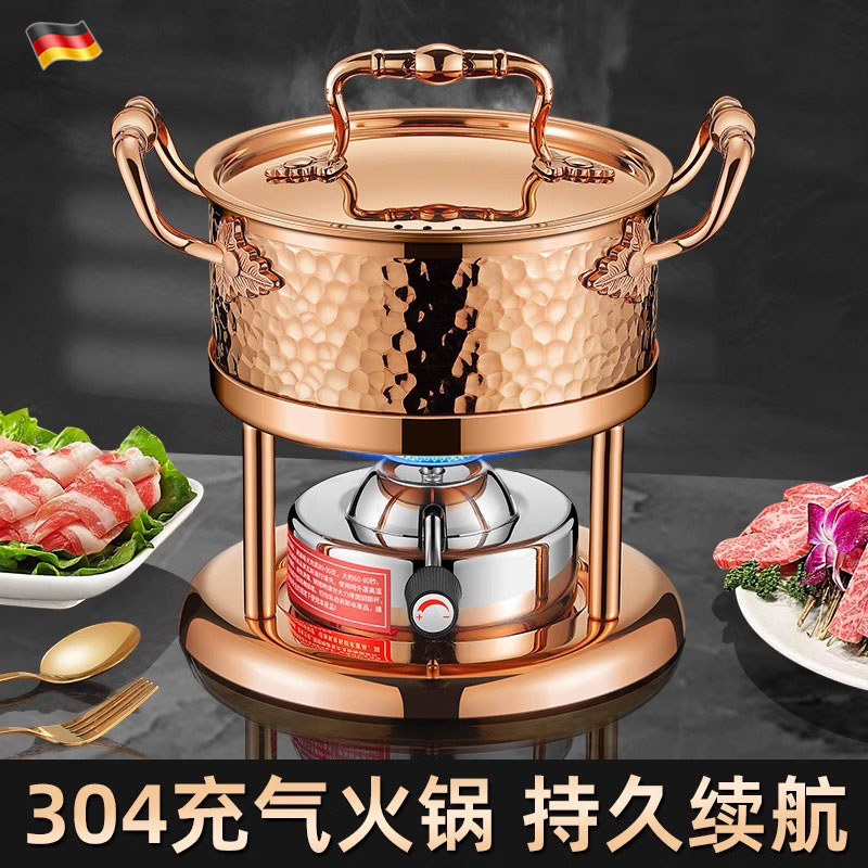 德国304小火锅三层钢单人锅具