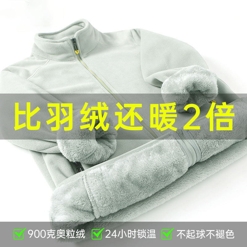 比羽绒还暖2倍！德国户外抓绒衣