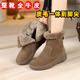 德国雪地靴女皮毛一体真皮羊毛棉鞋 加绒加厚保暖棉靴冬季 防滑短靴