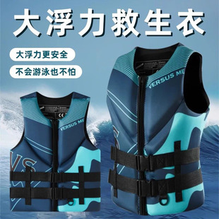 德国救生衣成人大浮力游泳浮潜摩托艇马甲水上便携冲浪专业钓鱼