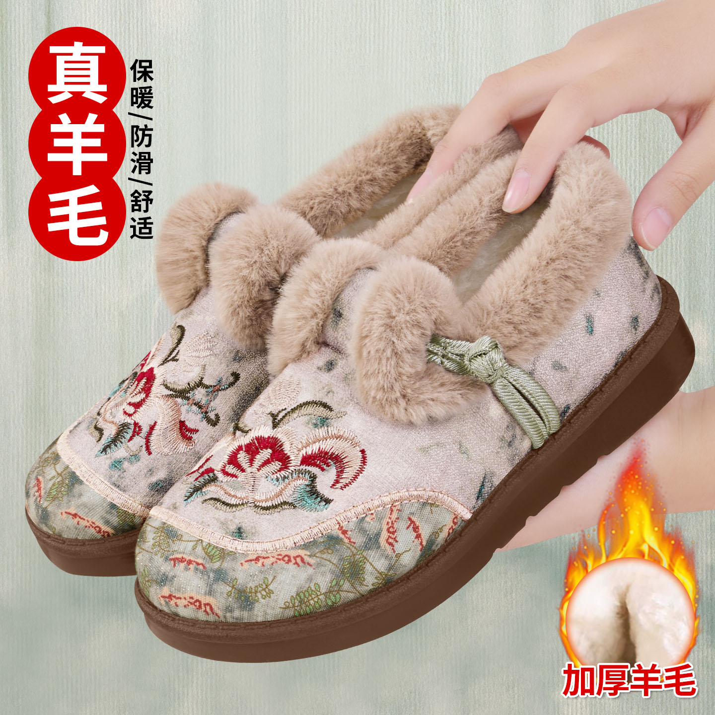 【德国品质】加绒中老年刺绣棉鞋