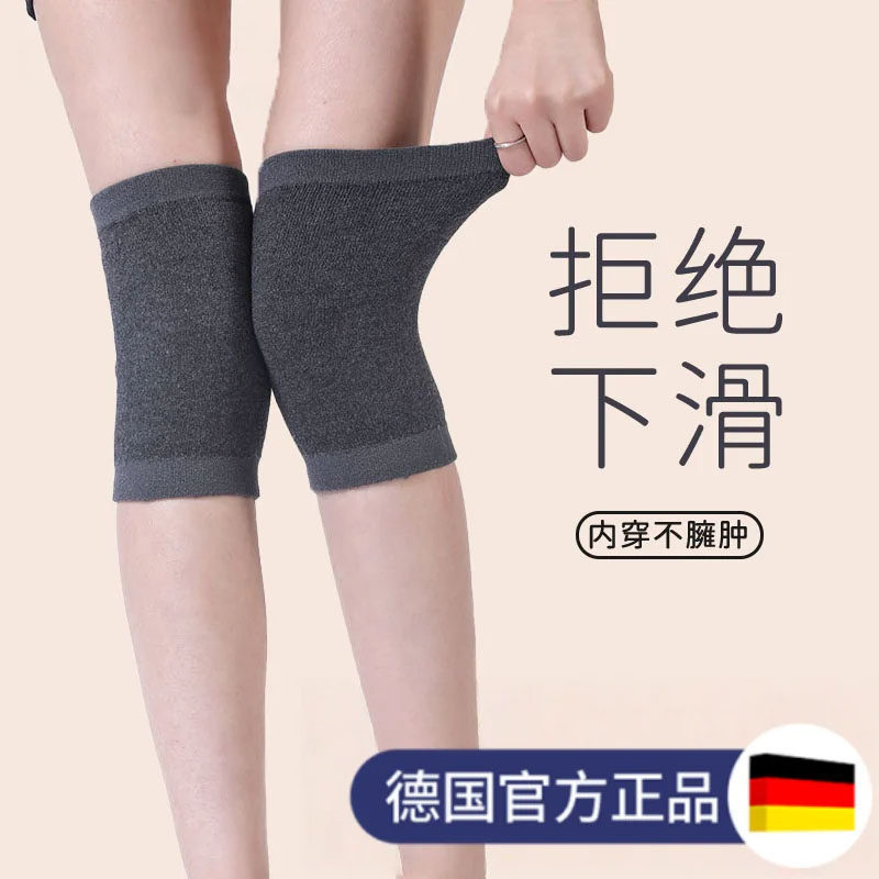 德国护膝薄款保暖老寒腿膝盖关节男女士防寒运动防滑漆盖短保护套