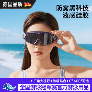 德国大框游泳泳镜带度数近视女男款专业高清防雾防水潜水泳帽套装