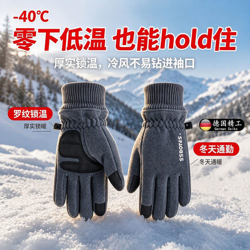 德国运动护腕保暖防扭伤关节护套