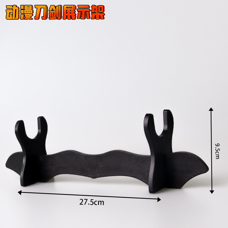 动漫刀刀架木制展示刀剑展示架图片