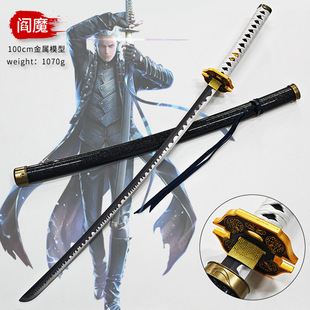 鬼泣5维吉尔尼禄阎魔木刀金属但丁湛蓝玫瑰白象牙游戏武器模型