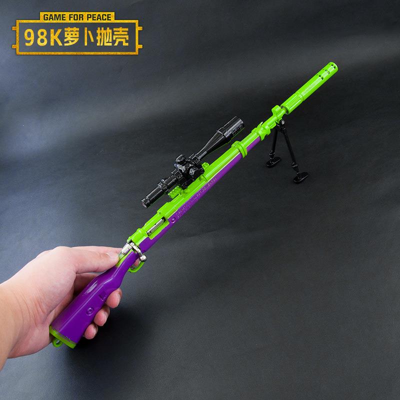 绝地求生42CM98K枪合金模型