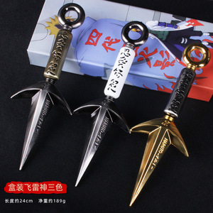 火影武器飞雷神苦无忍者四代目手里剑大号金属忍具周边波风水门