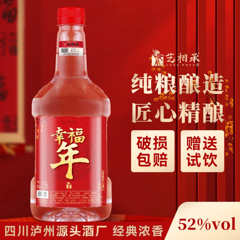 正宗泸州52度原浆高度礼品桶装纯粮食白酒浓香型自饮泡药专用散酒