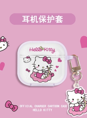 适用Diseny迪士尼LY-853蓝牙耳机保护套ce853卡通透明防摔软壳女