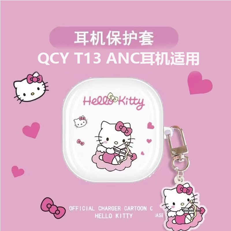 适用QCY T13 ANC蓝牙耳机保护套卡通可爱帕恰狗透明防摔全包软壳