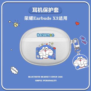 适用荣耀亲选Earbuds X3蓝牙耳机保护套卡通可爱帕恰狗透明软壳潮
