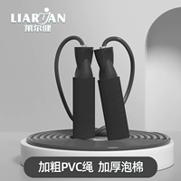 Классический стиль веревки Black_2.8m