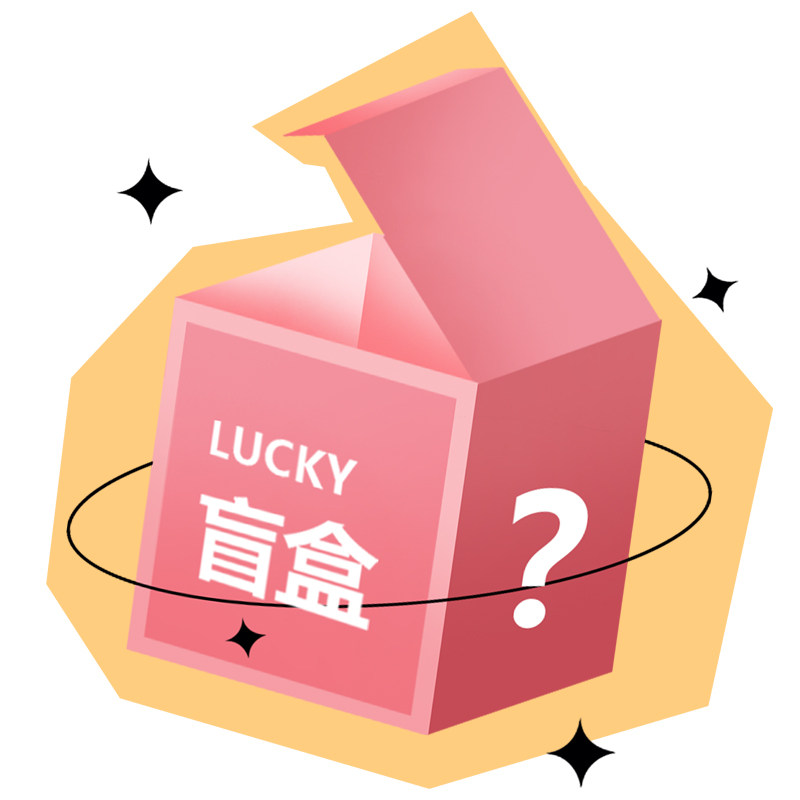 【盲盒专用链接】星有野官方周边盲盒周边返场挂件T恤玩偶冰箱帖